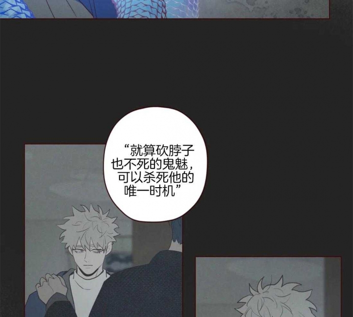 第86话31