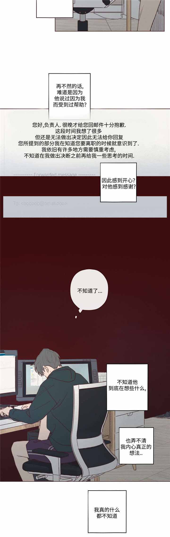 第39话8