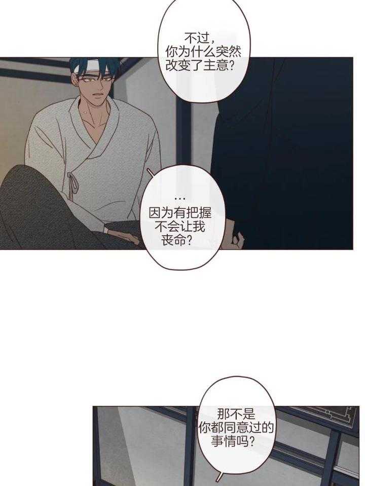 第136话14