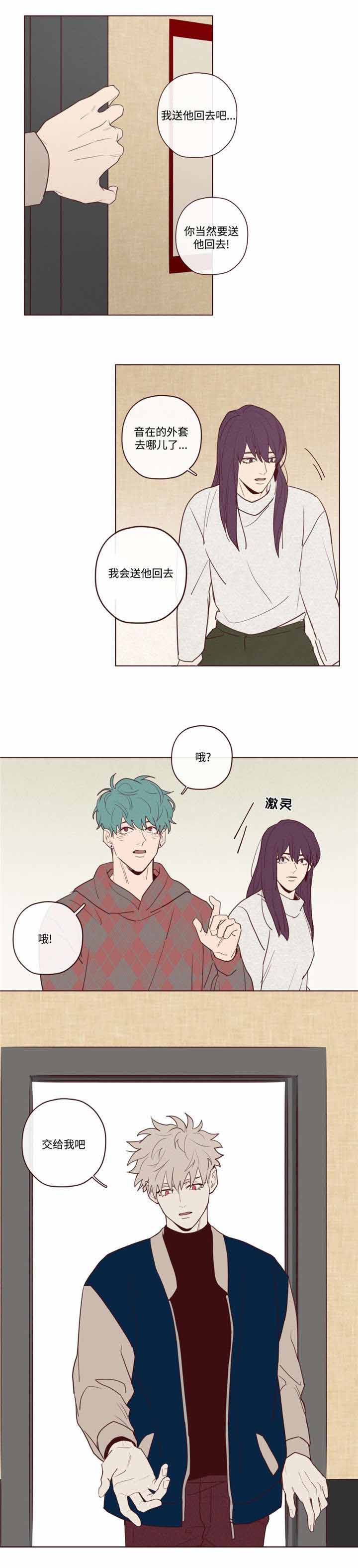 第30话3