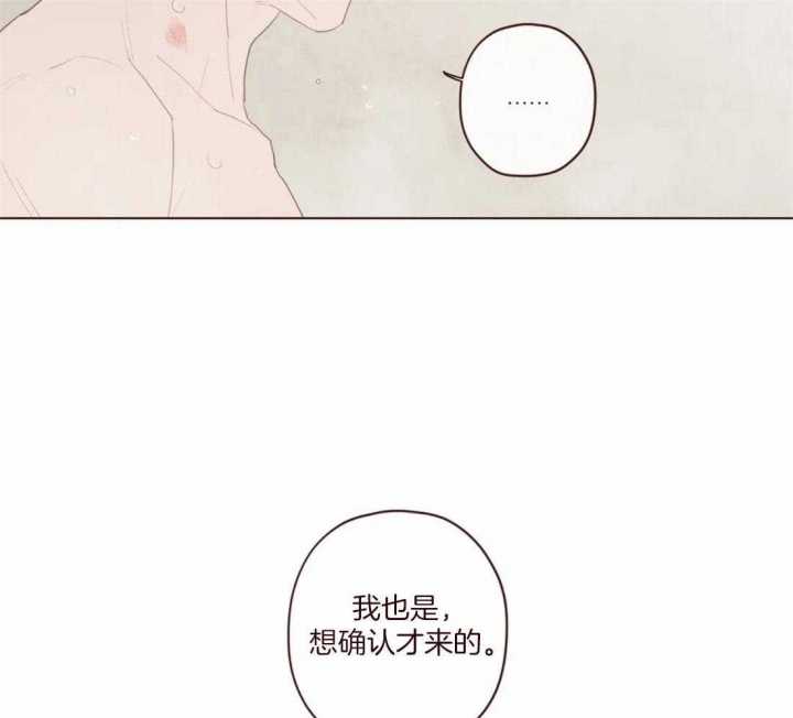 第118话29