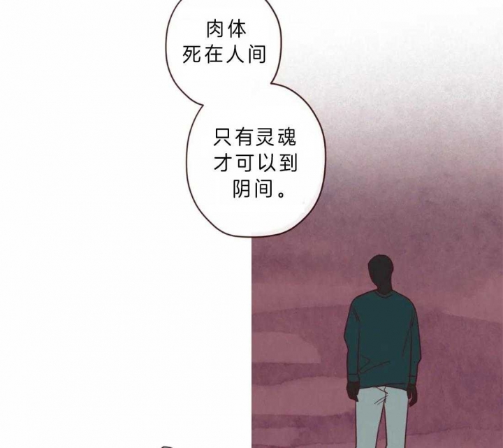 第79话22