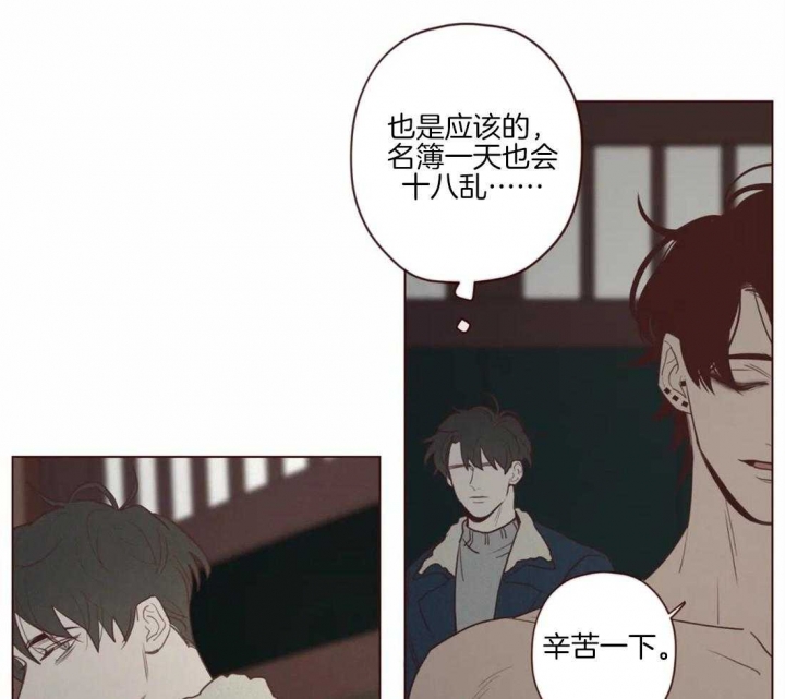 第88话17