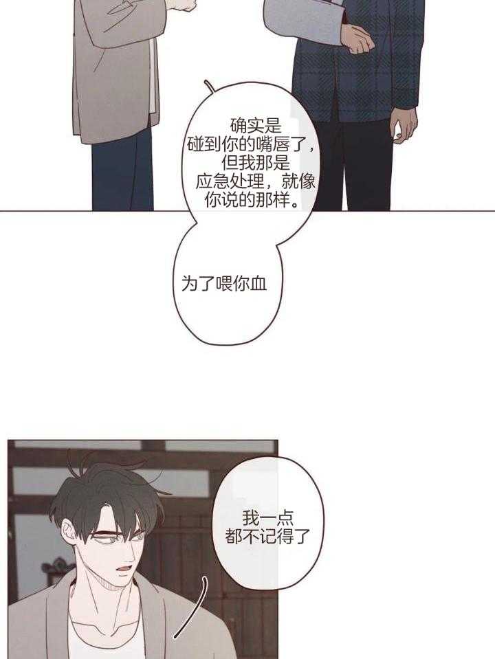 第136话3