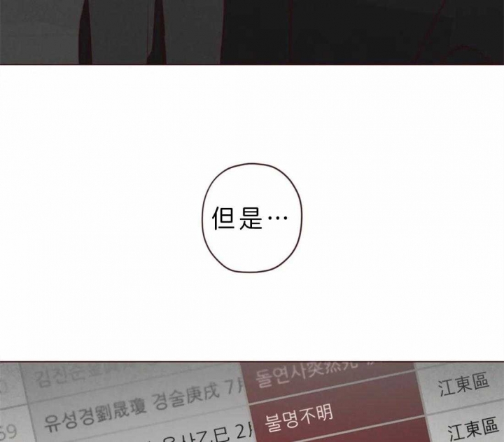 第75话27
