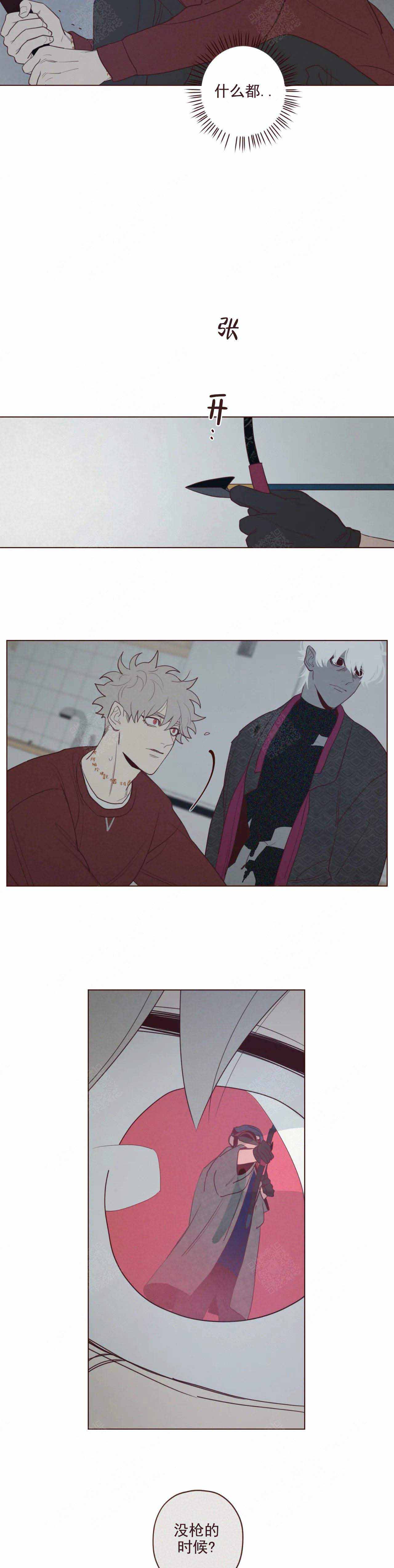 第47话2