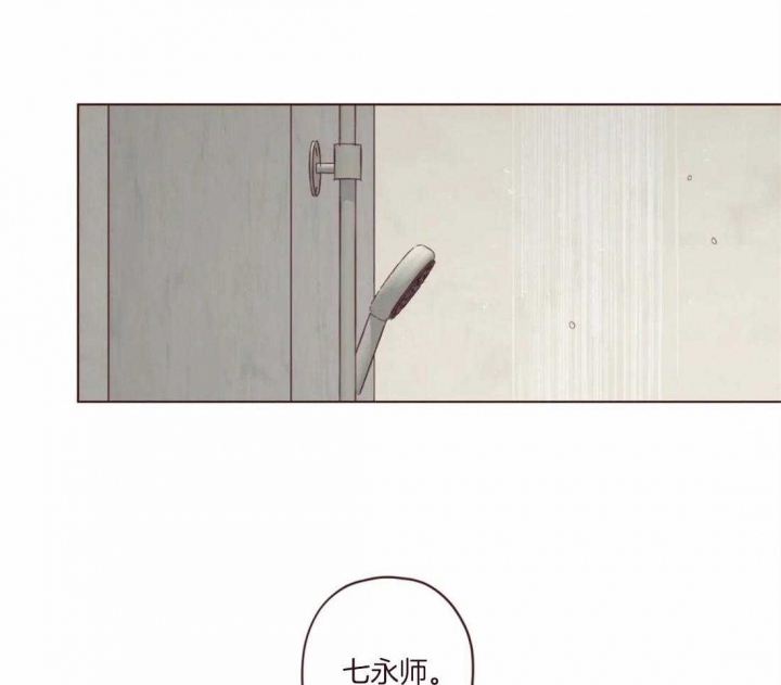第116话7