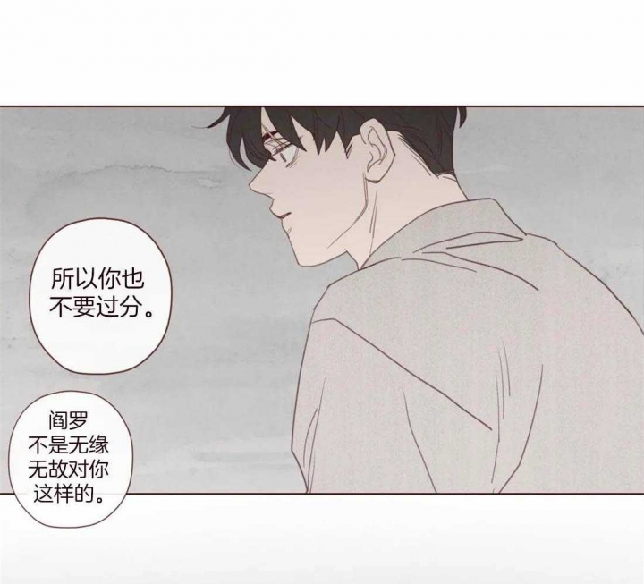 第109话32