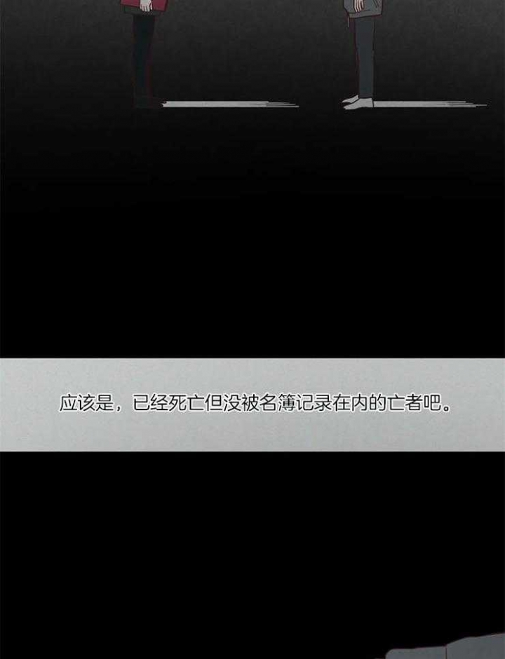第91话10