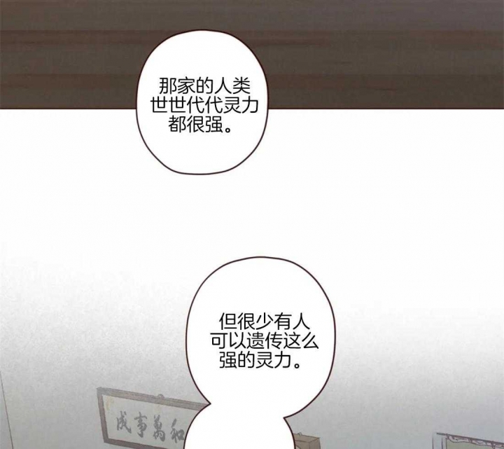 第86话14