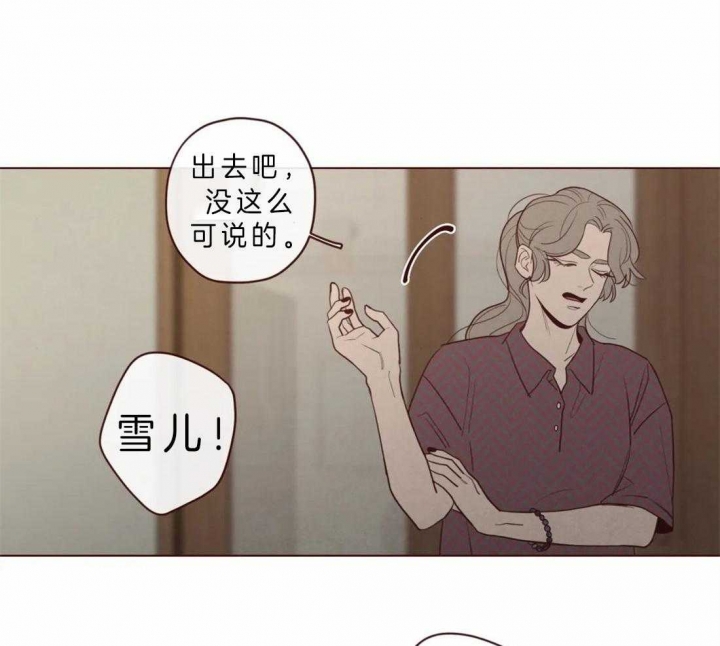 第80话16