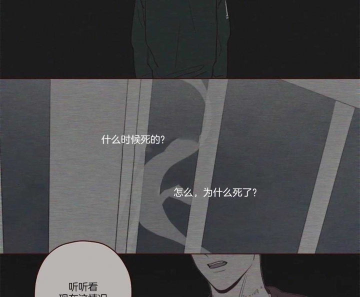 第73话16