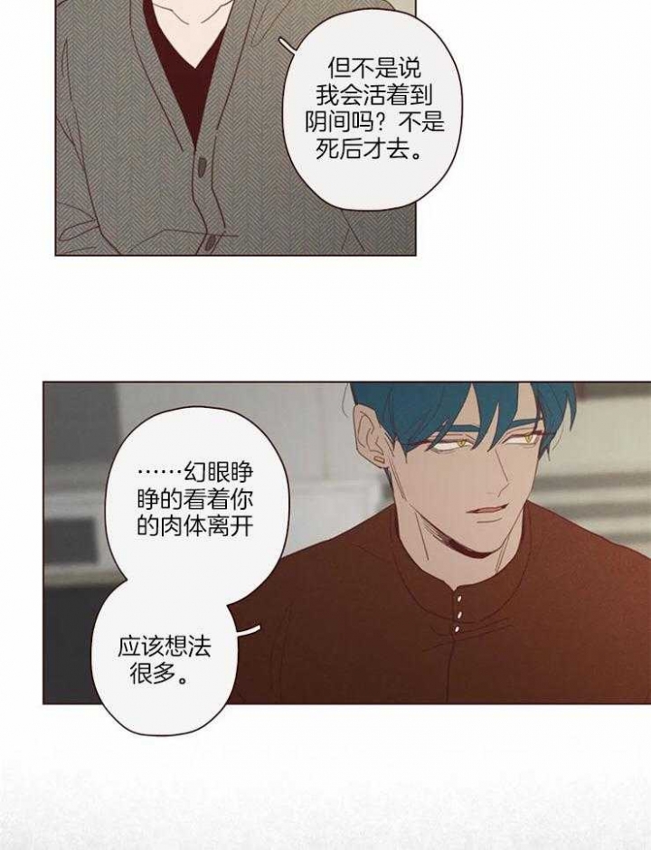第89话10