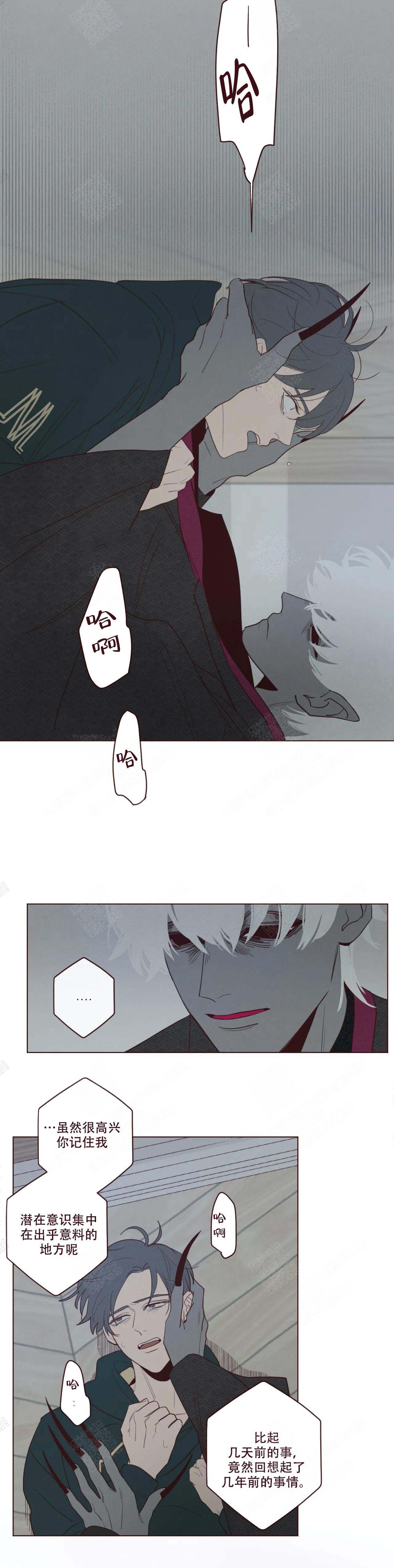 第44话5
