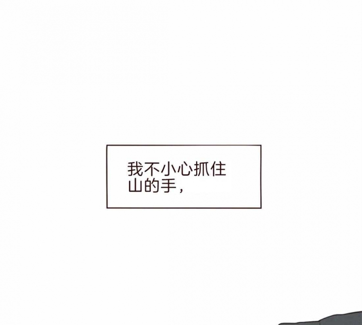 第98话38