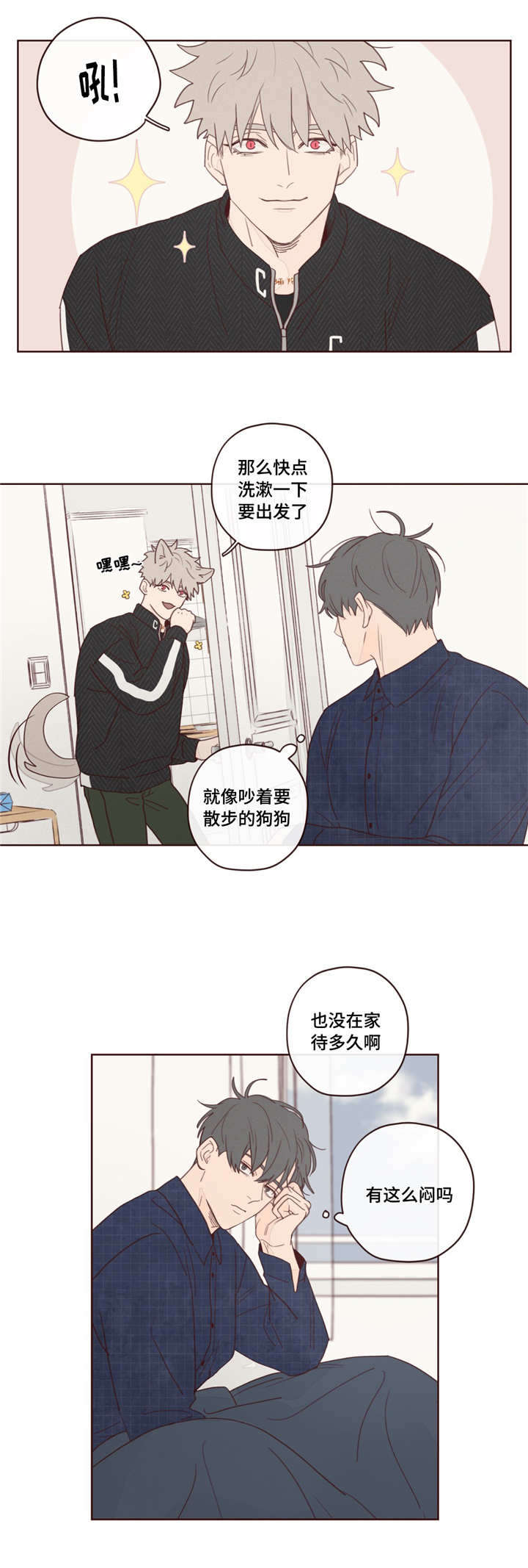 第16话6