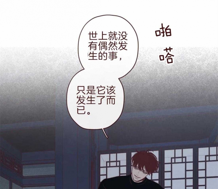 第97话31