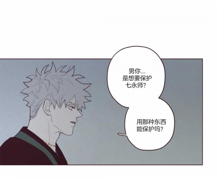 第69话22