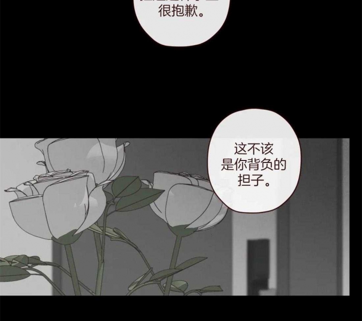 第119话35