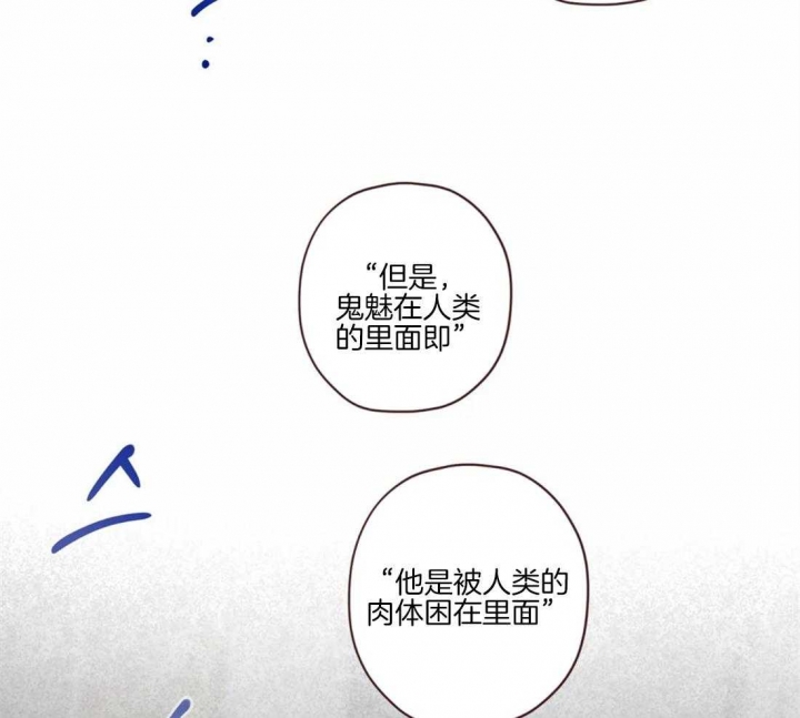 第86话27