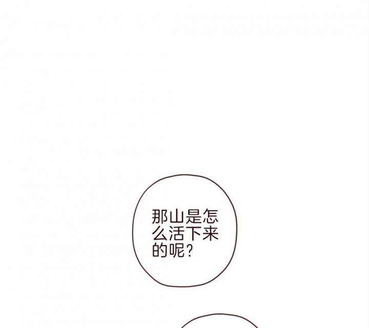 第98话29