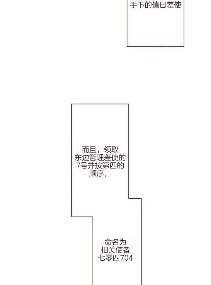第137话14