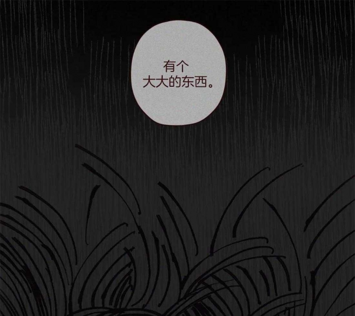 第106话20