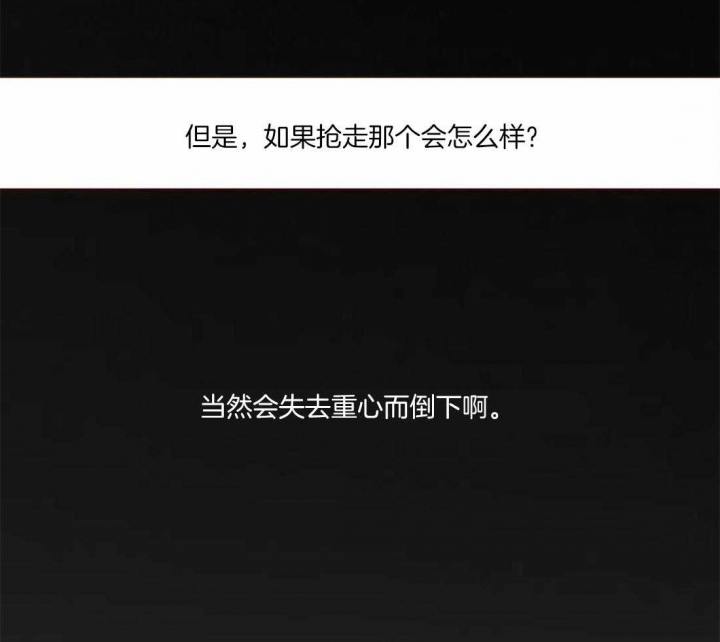 第83话34