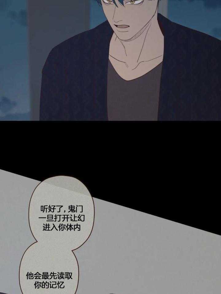 第128话32