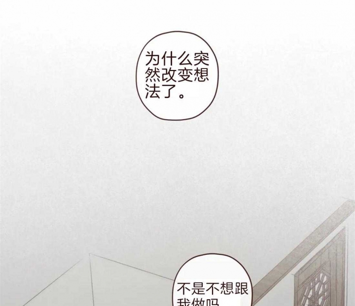 第93话26