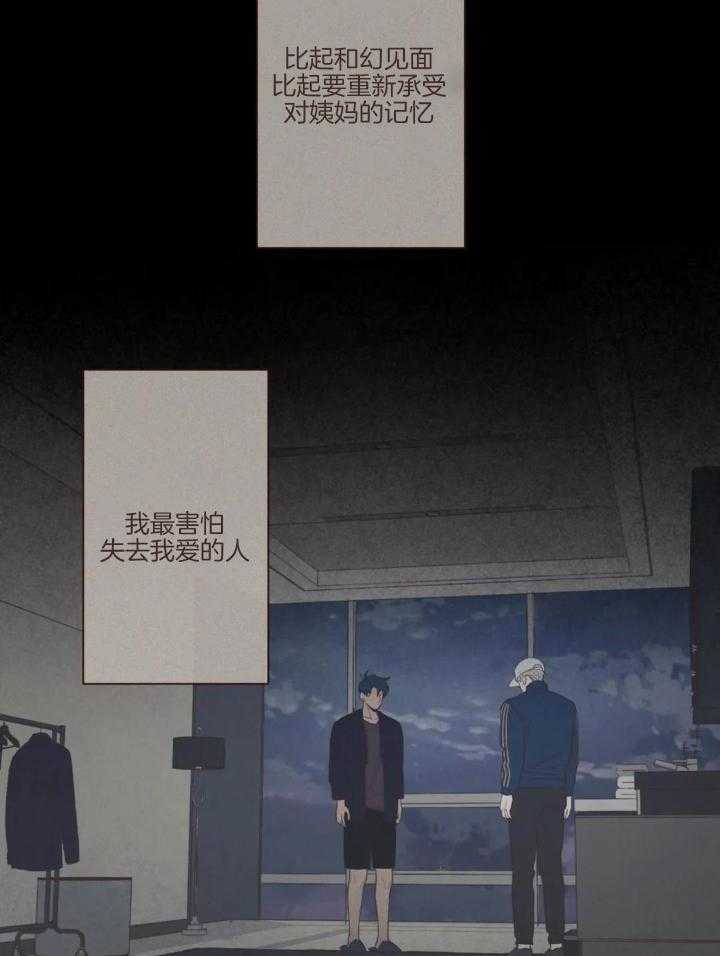 第130话22