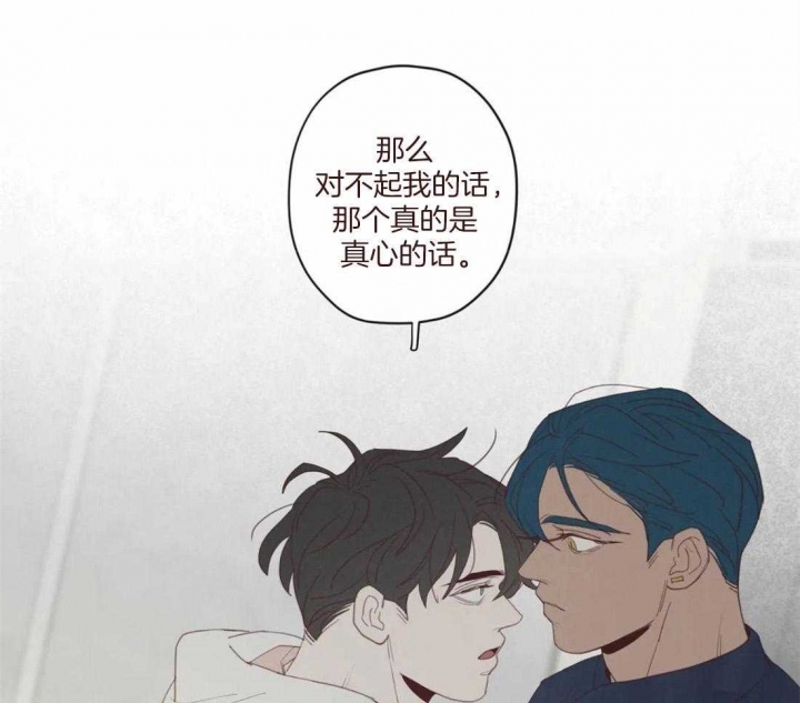 第119话43