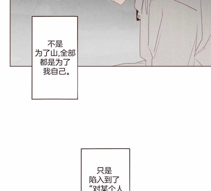 第109话38