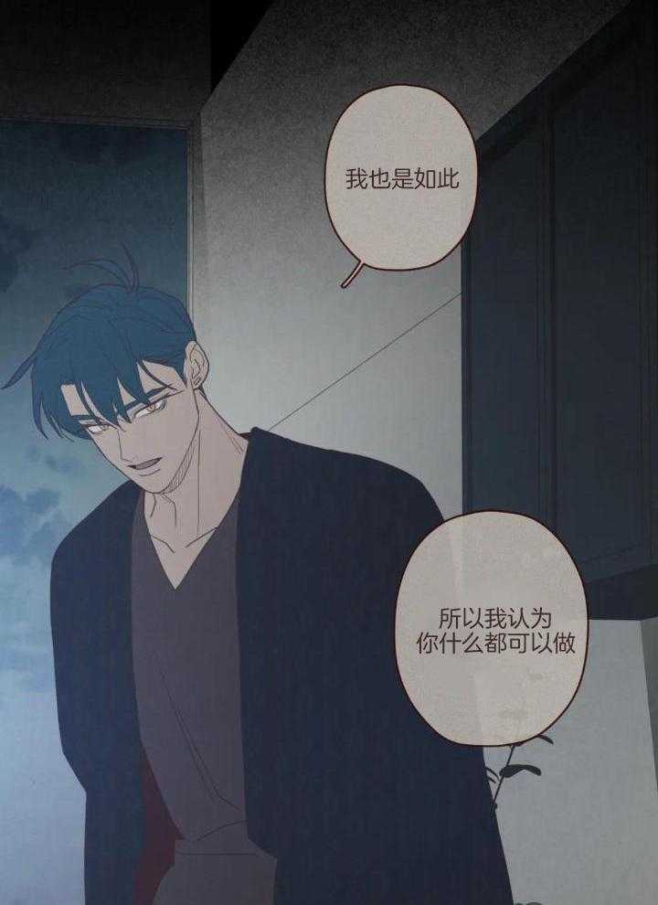 第130话6