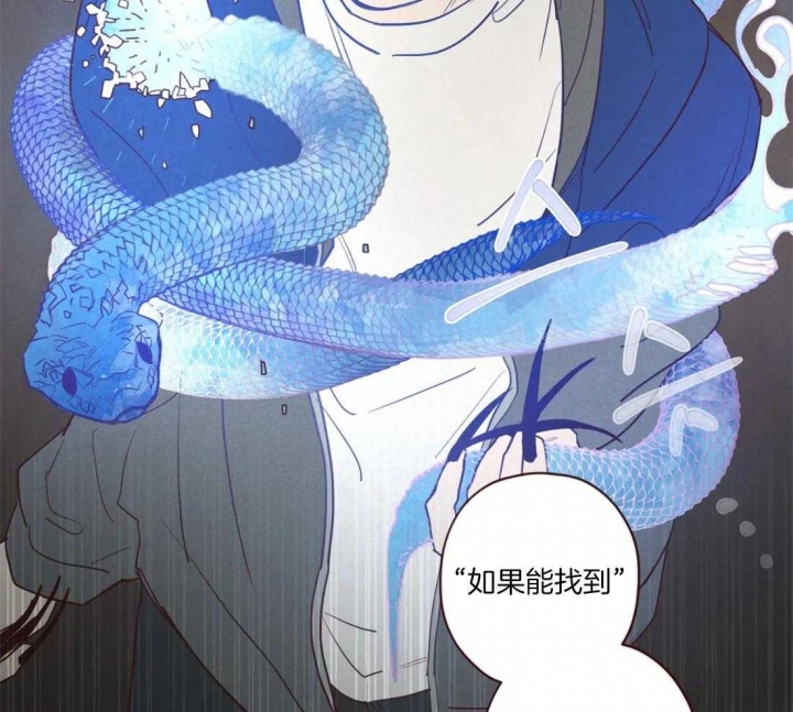第86话29