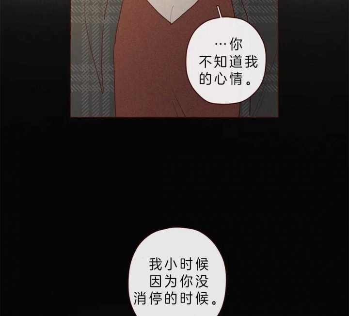 第80话22