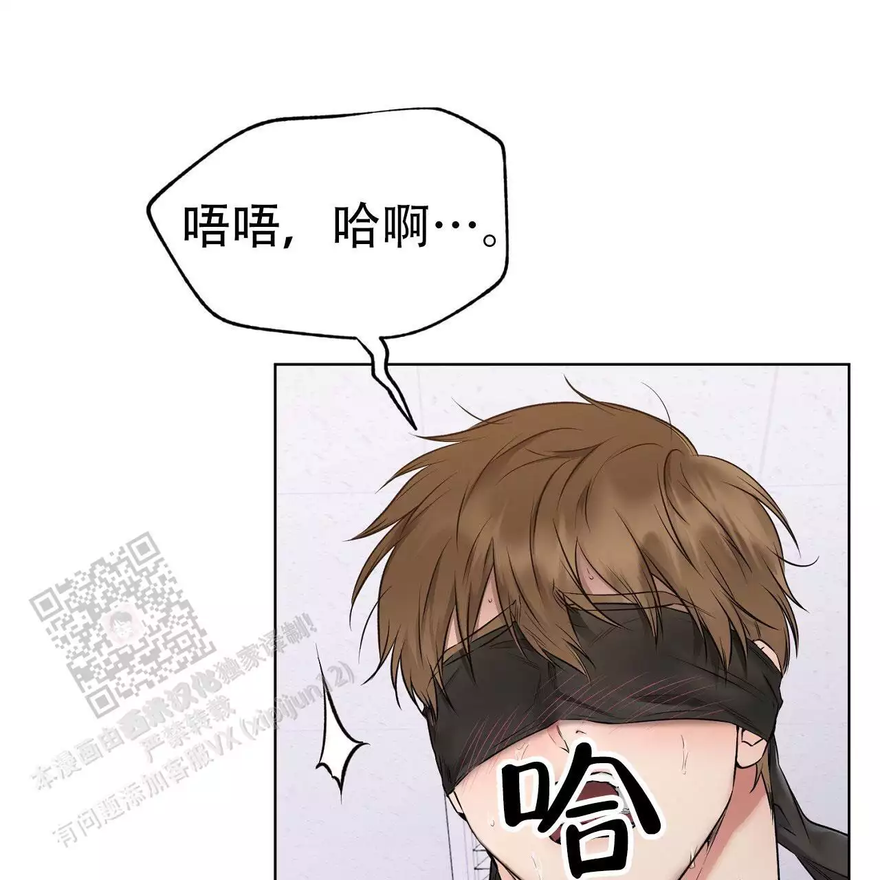 第20话26
