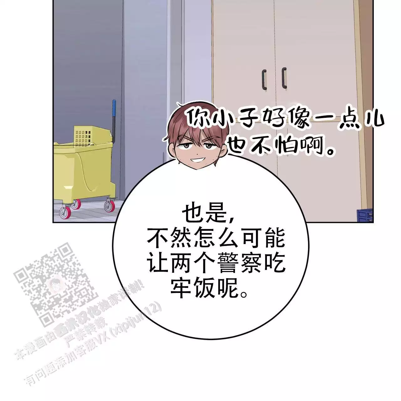 第19话24