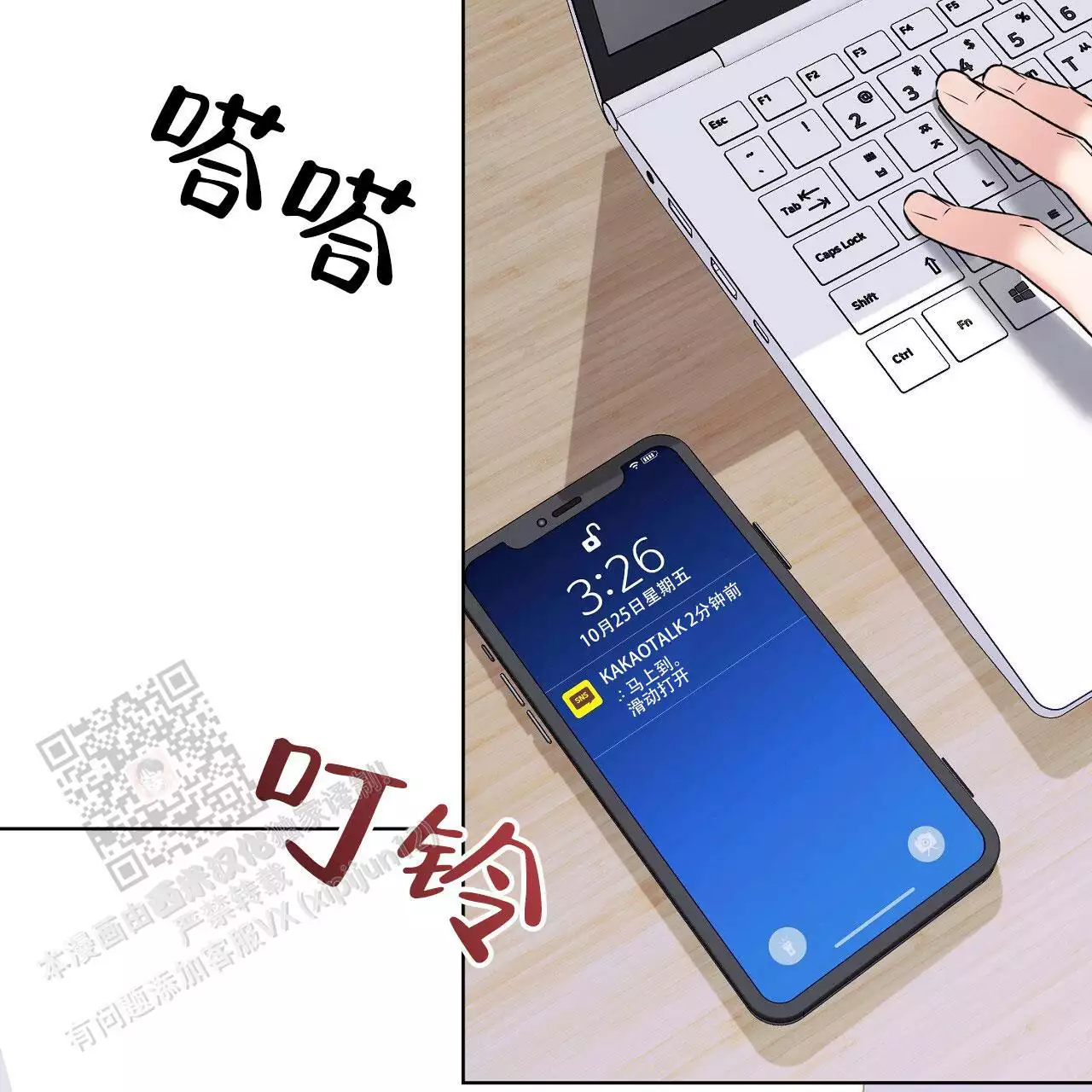 第22话60