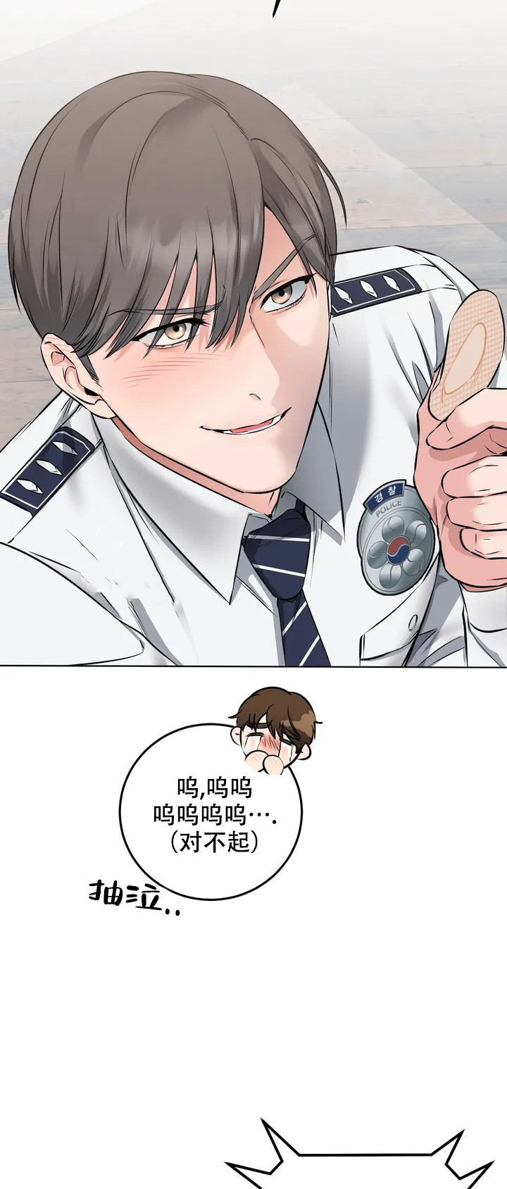 第4话17