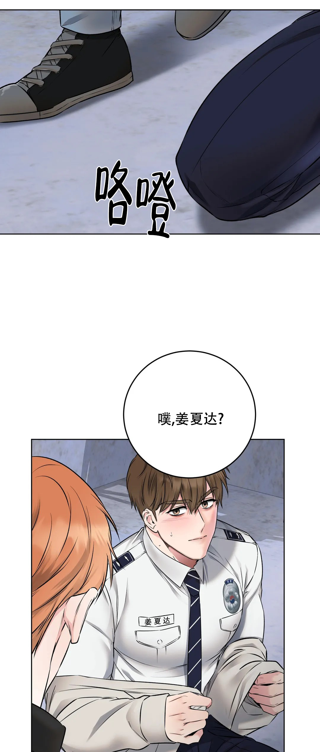 第11话5