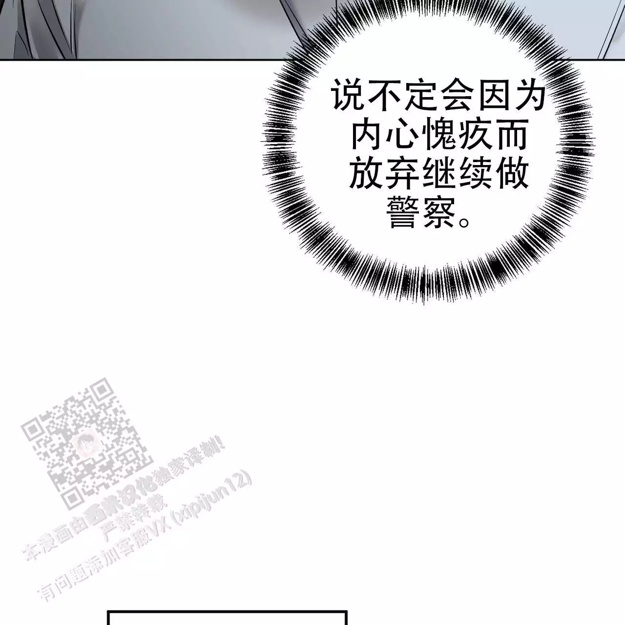 第21话53