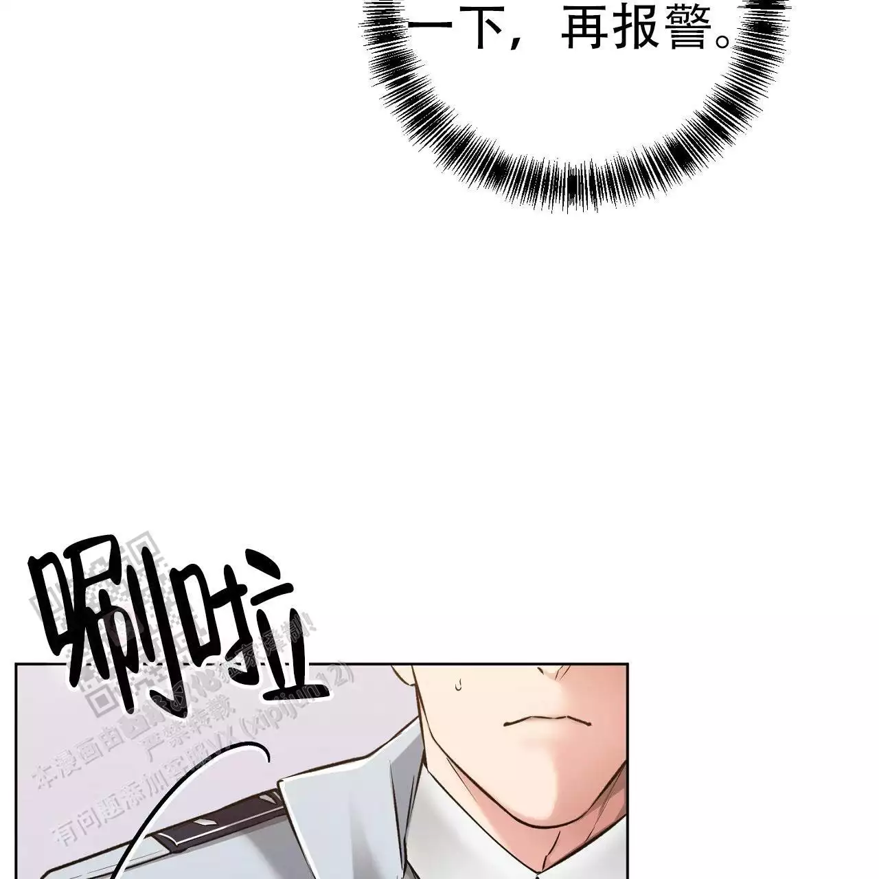第21话43
