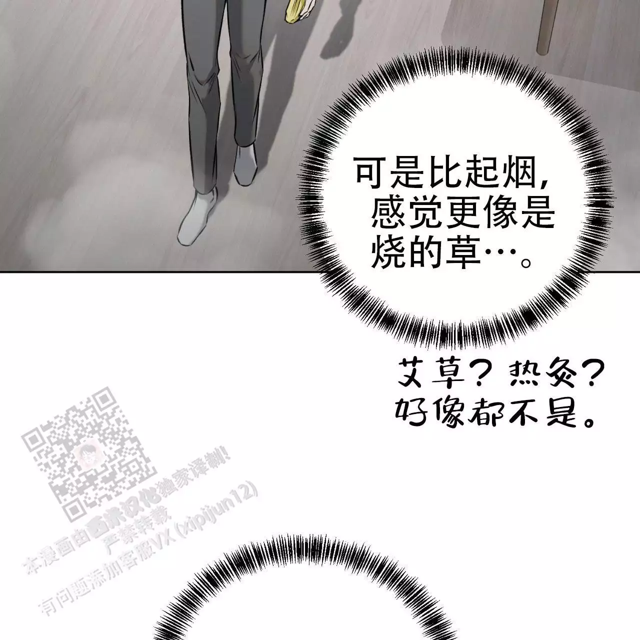 第23话48