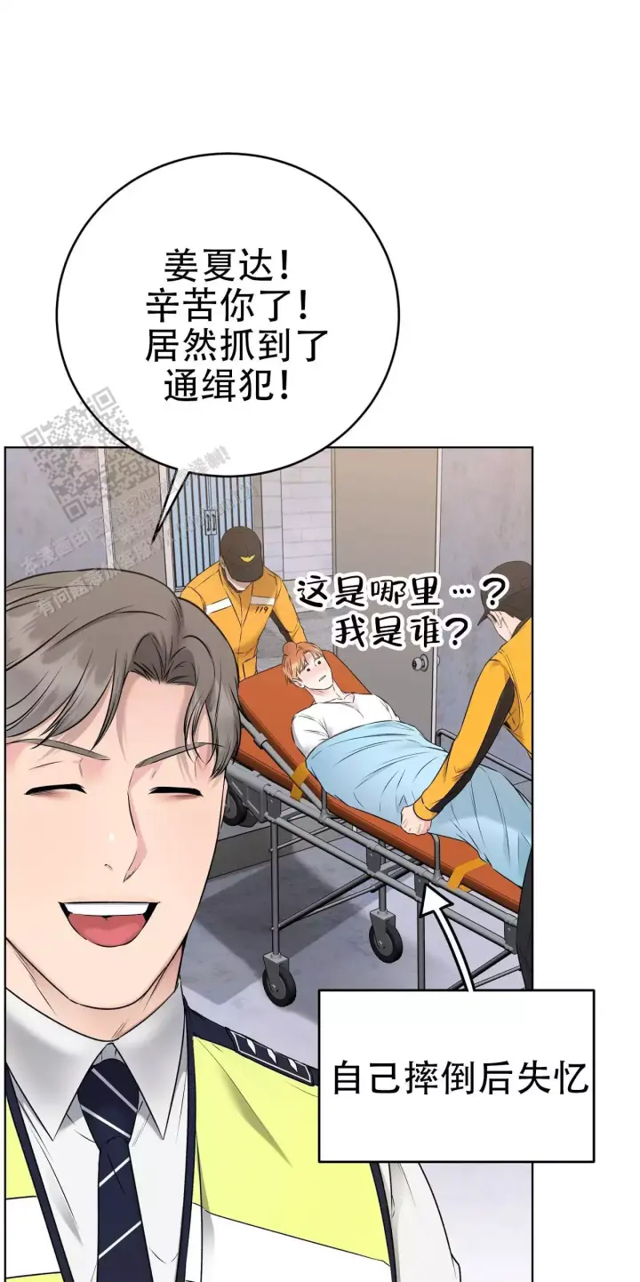 第15话9