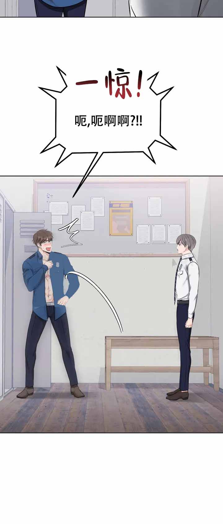 第3话27