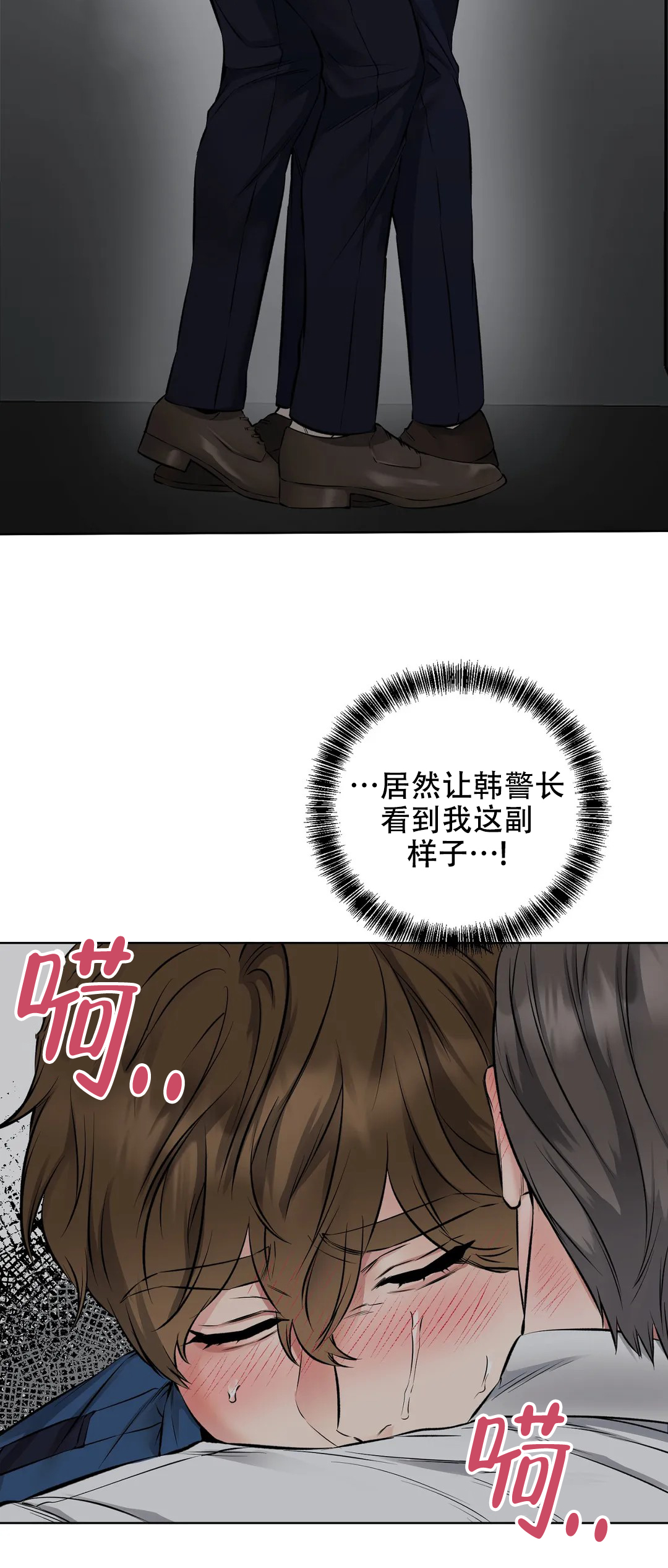 第6话1