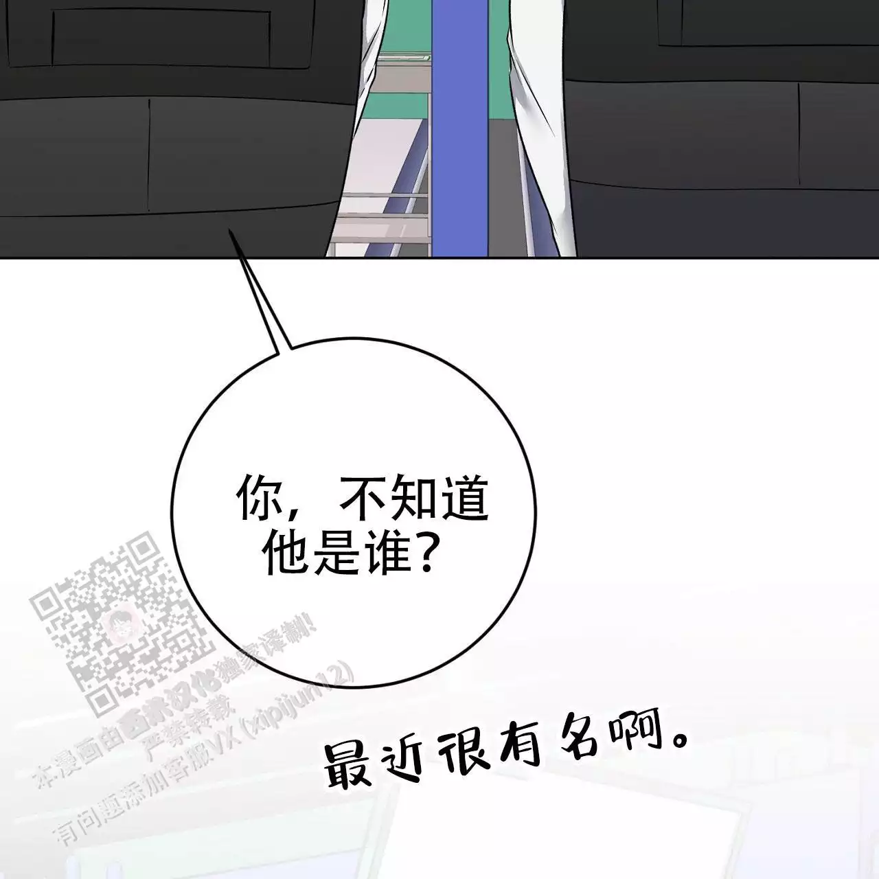 第15话40