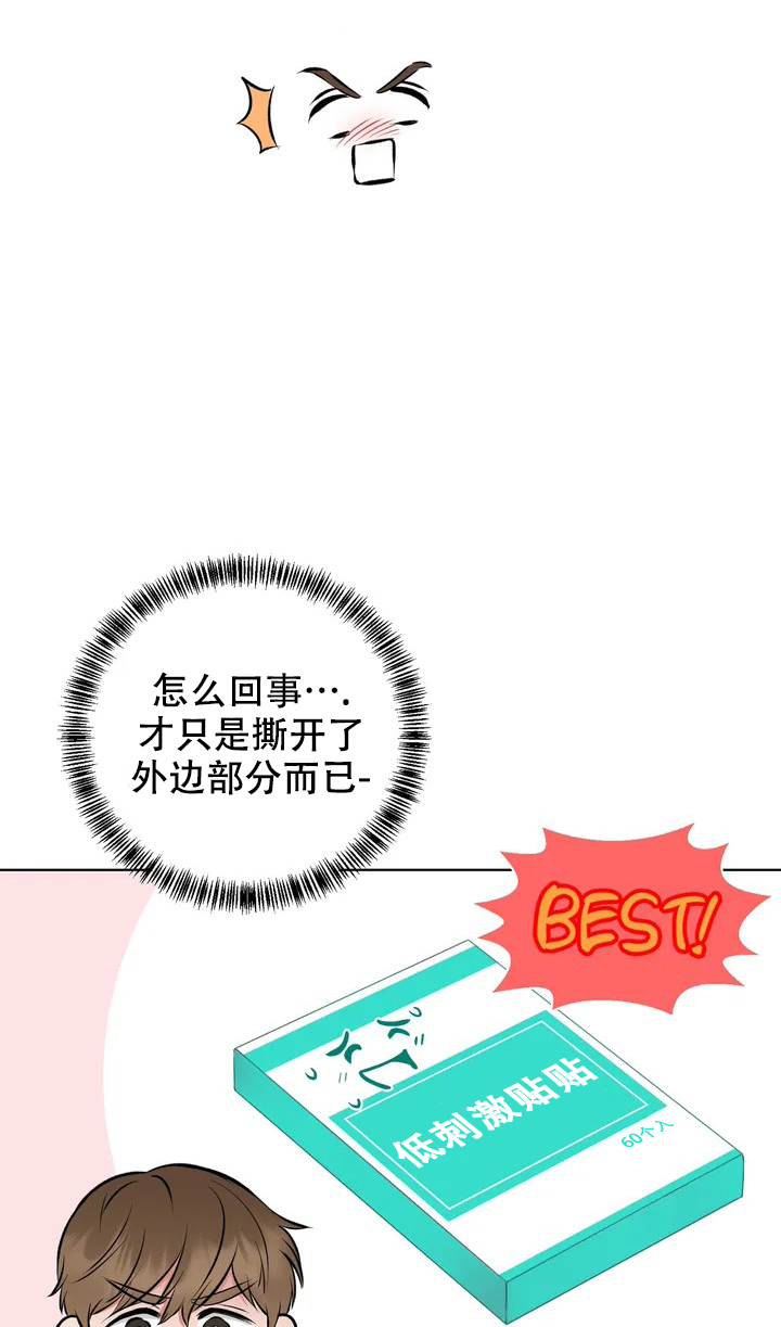 第3话25