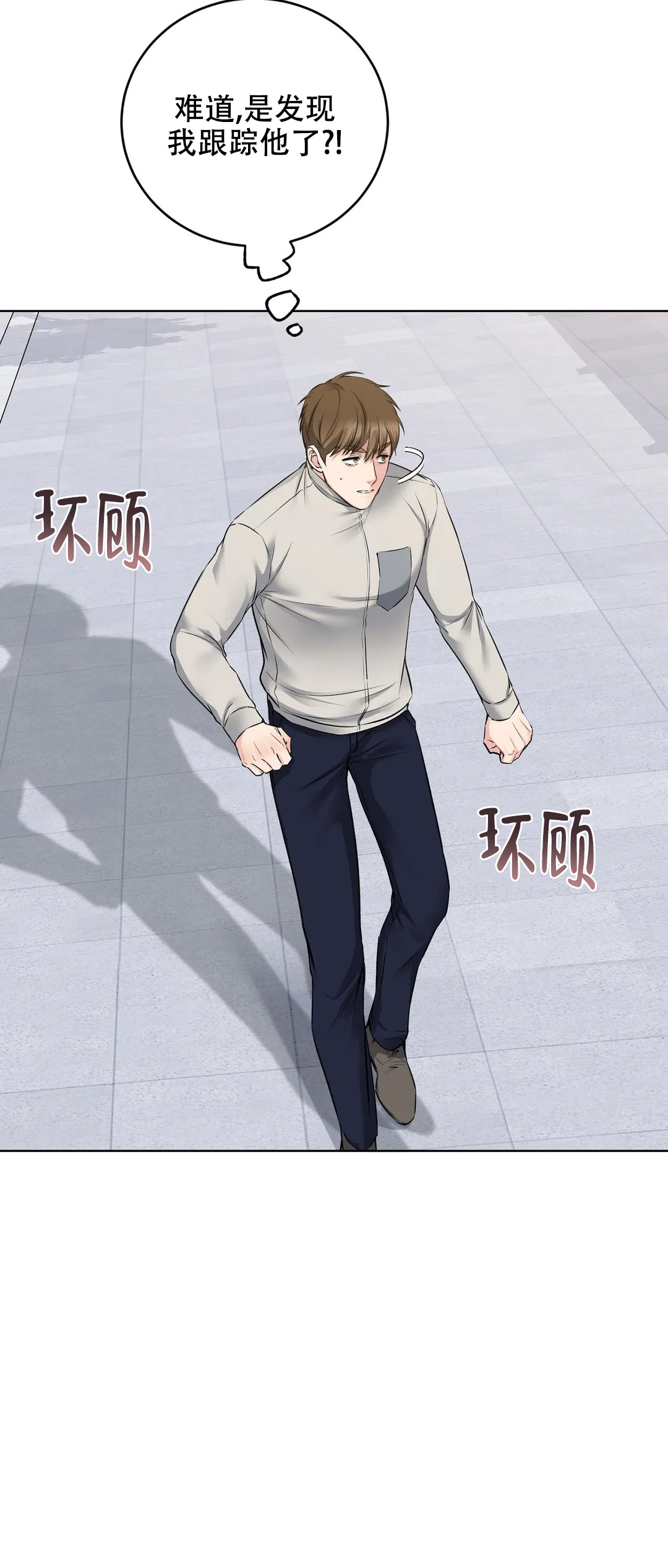 第9话23